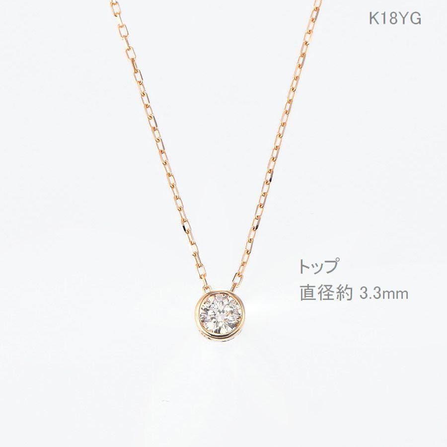 ダイヤモンド ネックレス 一粒 18金 プラチナ 0.08カラット レディース 50代 40代 ダイヤネックレス シンプル 普段使い 記念日 誕生日 プレゼント | DAIYA（ゴルフ用品、日用品） | 05