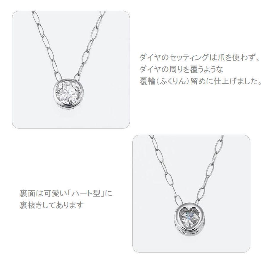ダイヤモンド ネックレス 一粒 18金 プラチナ 0.08カラット レディース 50代 40代 ダイヤネックレス シンプル 普段使い 記念日 誕生日 プレゼントの画像