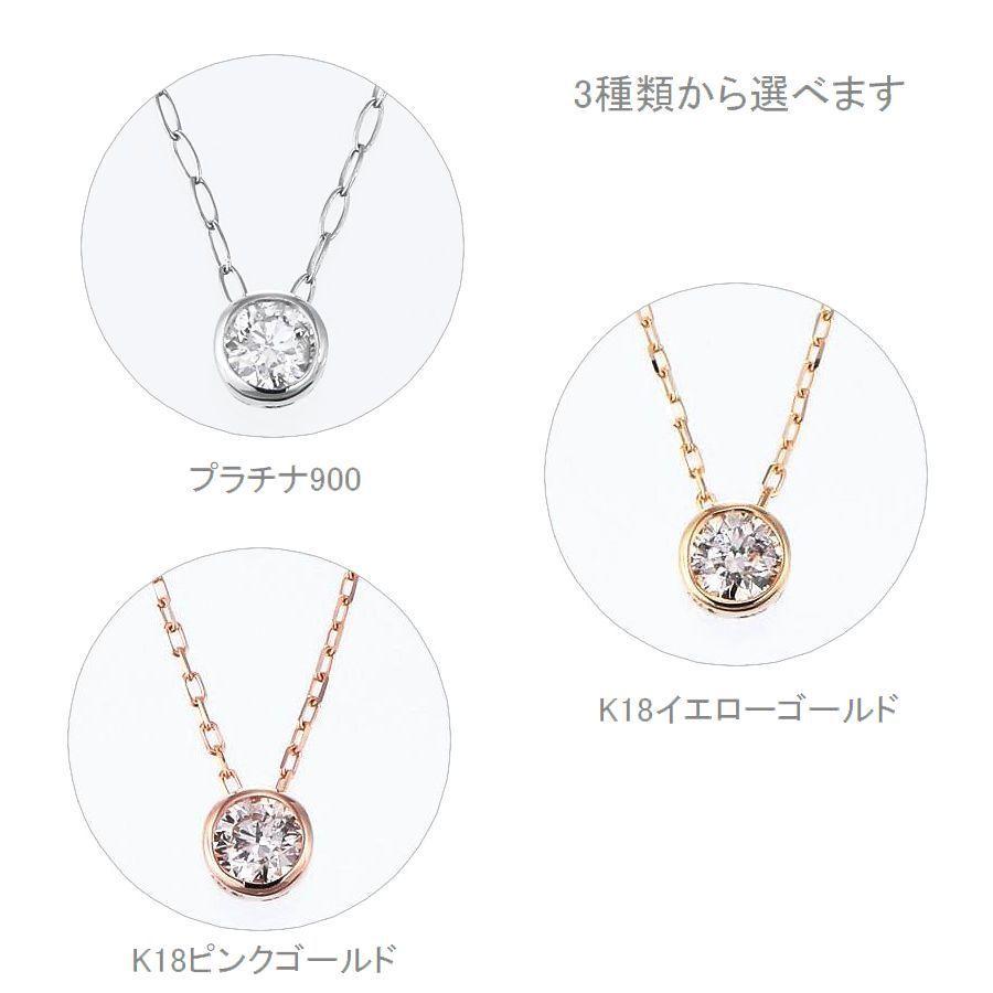 ネックレス ダイヤモンド ジュエリー レディース ダイヤネックレス 一粒 プラチナ K18 0 08ct Siクラス 無料ラッピング あすつく 送料無料 プレゼント Tf 311 Weing 通販 Yahoo ショッピング