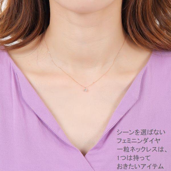 ダイヤモンド ネックレス 一粒 K18 0.2カラット レディース 50代 40代 18金 ダイヤネックレス 普段使い 記念日 誕生日 プレゼント | DAIYA（ゴルフ用品、日用品） | 14