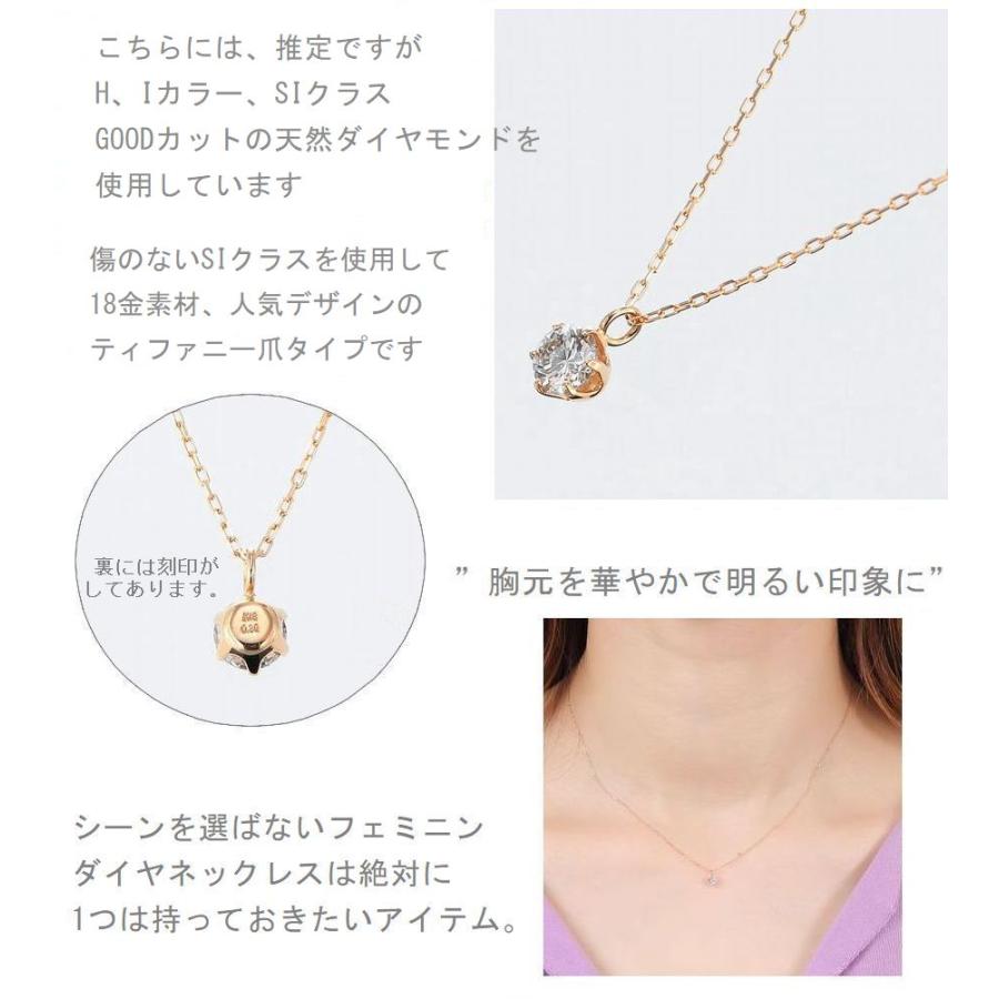 ダイヤモンド ネックレス 一粒 K18 0.2カラット レディース 50代 40代 18金 ダイヤネックレス 普段使い 記念日 誕生日 プレゼント | DAIYA（ゴルフ用品、日用品） | 10