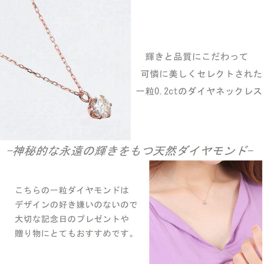 ダイヤモンド ネックレス 一粒 K18 0.2カラット レディース 50代 40代 18金 ダイヤネックレス 普段使い 記念日 誕生日 プレゼント | DAIYA（ゴルフ用品、日用品） | 11