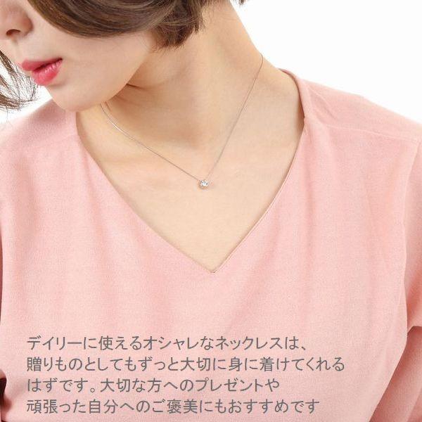 DAIYA（ダイヤ） ダイヤモンド ネックレス 一粒 プラチナ 0.4カラット