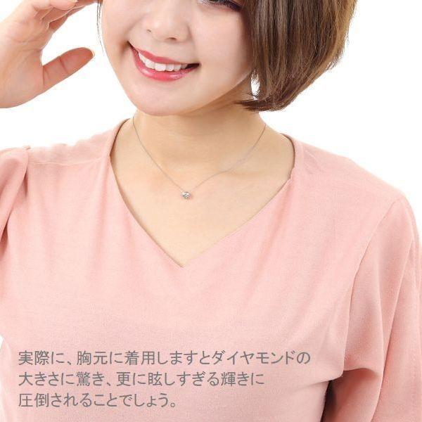 DAIYA（ダイヤ） ダイヤモンド ネックレス 一粒 0.4ct ふせ込み