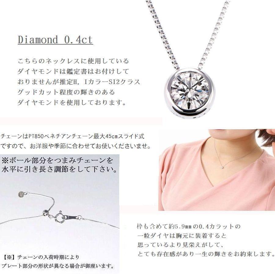 DAIYA（ダイヤ） ダイヤモンド ネックレス 一粒 0.4ct ふせ込み