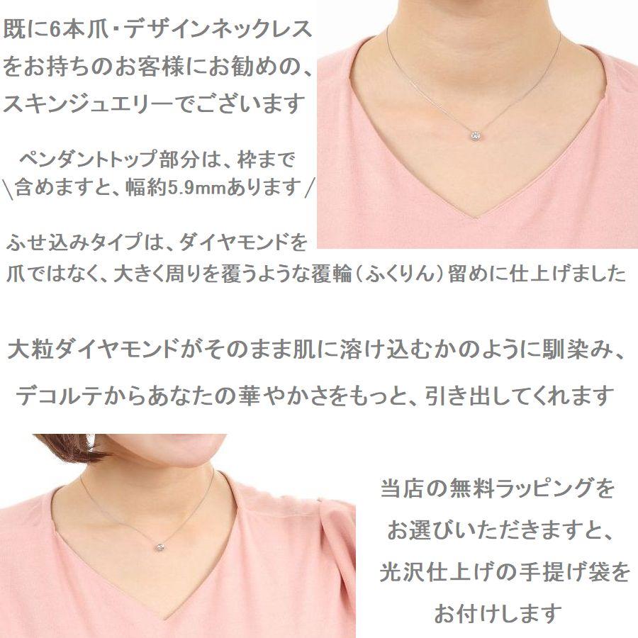 ダイヤモンド ネックレス 一粒 プラチナ 0.4カラット レディース  ダイヤネックレス 50代 40代 普段使い プレゼント 即日発送 | DAIYA（ゴルフ用品、日用品） | 07