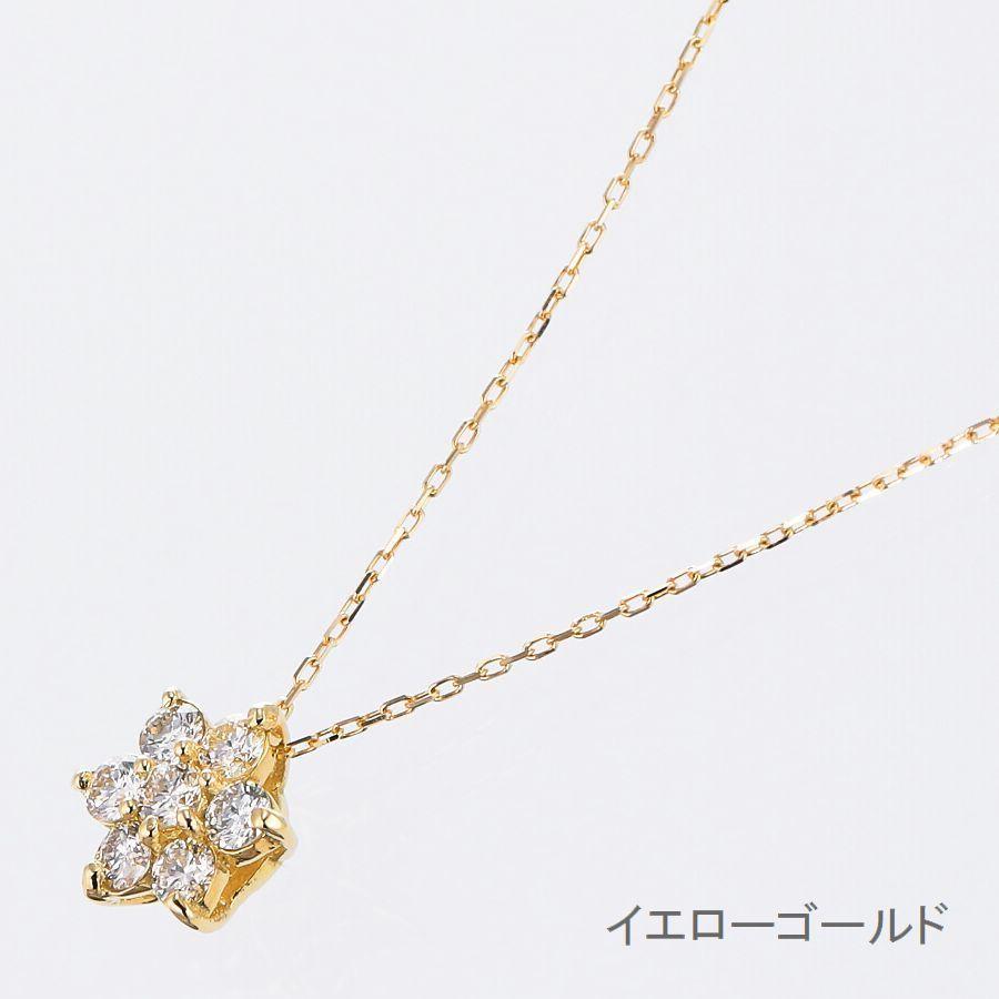 ネックレス ダイヤモンド ジュエリー レディース ダイヤネックレス フラワー 18金 K18 0 3ct 無料ラッピング あすつく 送料無料 プレゼント Tf 319a Weing 通販 Yahoo ショッピング