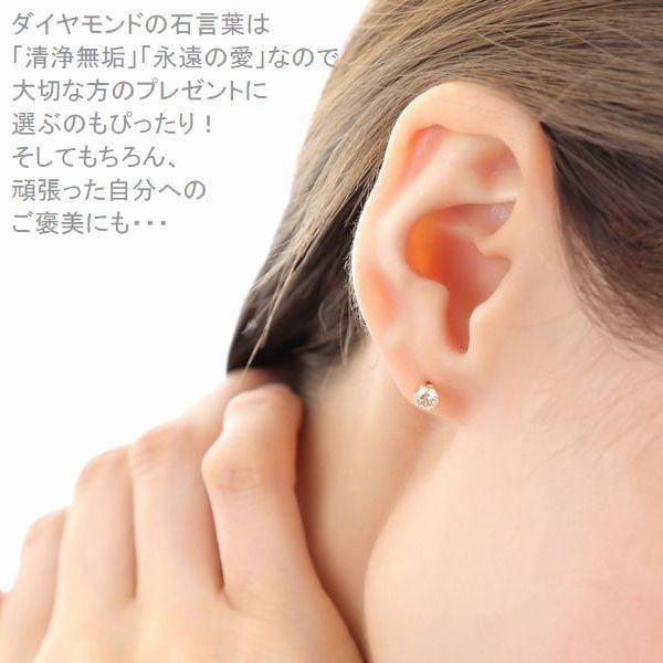 ダイヤモンド ピアス 一粒 K18 0.3カラット レディース ダイヤピアス 50代 40代 18金 イエロー ピンク 記念日 誕生日 プレゼント | DAIYA（ゴルフ用品、日用品） | 15