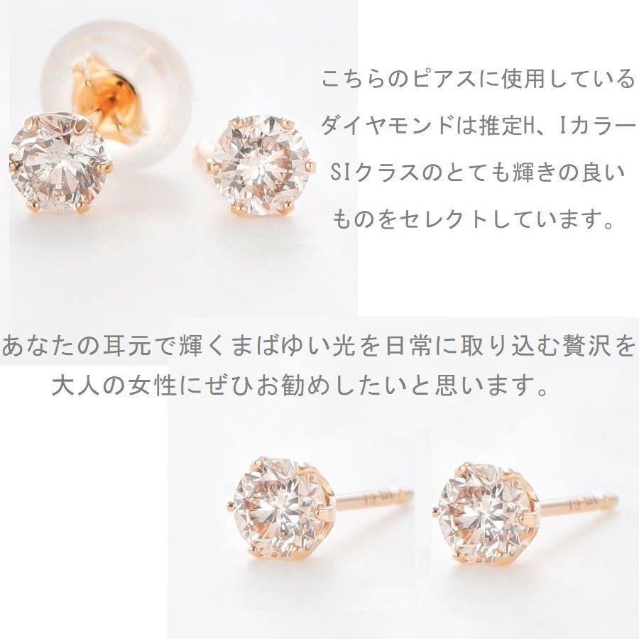 ダイヤモンド ピアス 一粒 K18 0.3カラット レディース ダイヤピアス 50代 40代 18金 イエロー ピンク 記念日 誕生日 プレゼント | DAIYA（ゴルフ用品、日用品） | 07