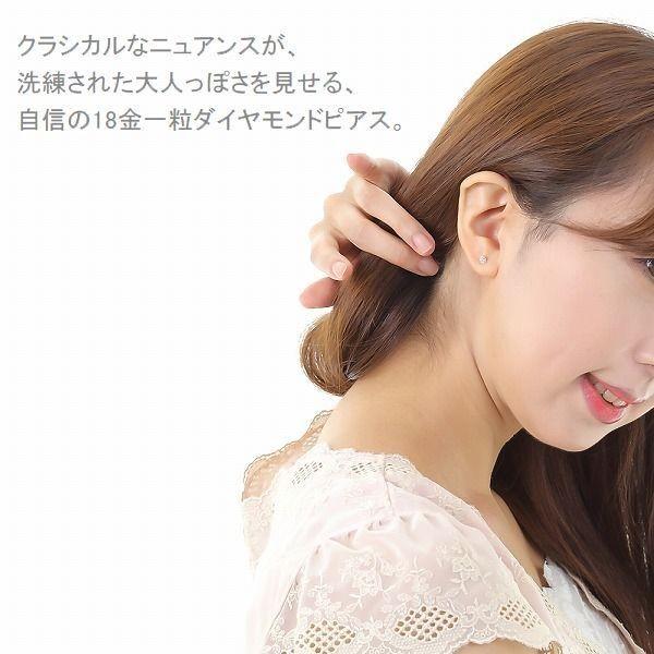 ダイヤモンド ピアス 一粒 K18 0.5カラット レディース ダイヤピアス 50代 40代 18金 イエロー ピンク 記念日 誕生日 プレゼント | DAIYA（ゴルフ用品、日用品） | 15