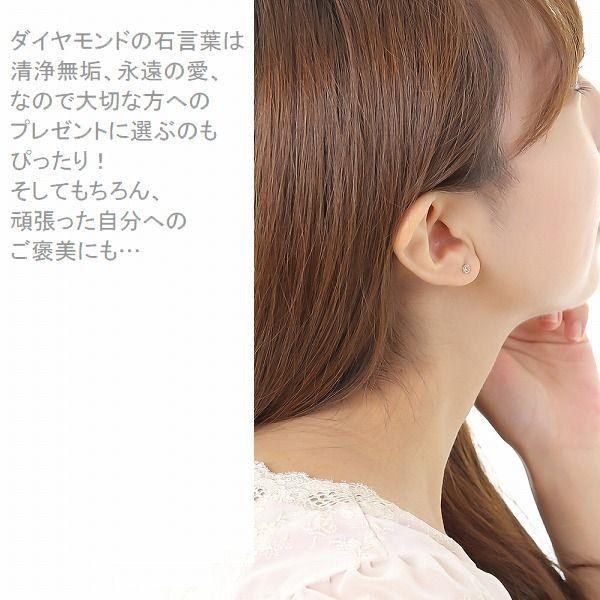 ダイヤモンド ピアス 一粒 K18 0.5カラット レディース ダイヤピアス 50代 40代 18金 イエロー ピンク 記念日 誕生日 プレゼント | DAIYA（ゴルフ用品、日用品） | 17