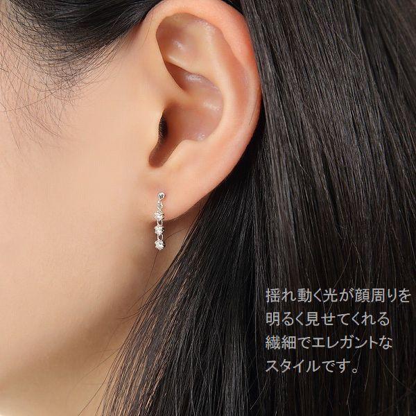 プラチナ ダイヤモンド ピアス 0.3ct スリーストーン 揺れる PT900 6本爪 ブラピアス レディース | DAIYA（ゴルフ用品、日用品） | 10