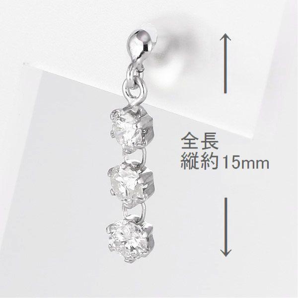 プラチナ ダイヤモンド ピアス 0.3ct スリーストーン 揺れる PT900 6本爪 ブラピアス レディース | DAIYA（ゴルフ用品、日用品） | 07