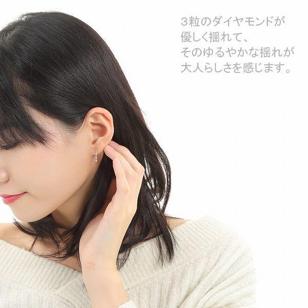プラチナ ダイヤモンド ピアス 0.3ct スリーストーン 揺れる PT900 6本爪 ブラピアス レディース | DAIYA（ゴルフ用品、日用品） | 09