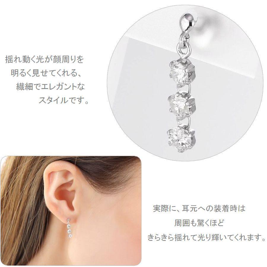 ダイヤモンド ピアス プラチナ 0.5カラット レディース ダイヤピアス スリーストーン 50代 40代 普段使い 記念日 誕生日 プレゼント | DAIYA（ゴルフ用品、日用品） | 06