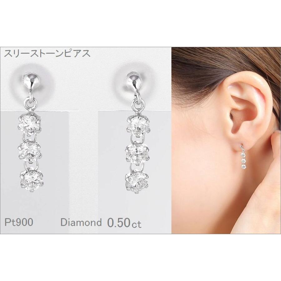 ダイヤモンド ピアス プラチナ 0.5カラット レディース ダイヤピアス スリーストーン 50代 40代 普段使い 記念日 誕生日 プレゼント | DAIYA（ゴルフ用品、日用品） | 05