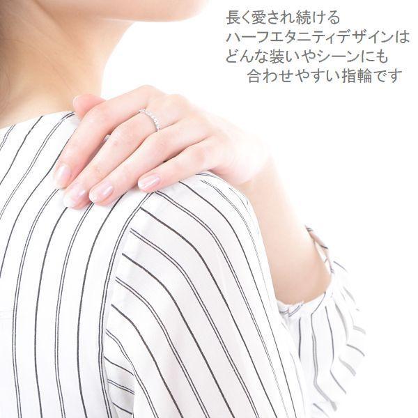 ダイヤモンド リング ハーフエタニティ プラチナ 0.3カラット ダイヤリング 50代 40代 普段使い 記念日 プレゼント 人気 受注品 7号〜14号 | DAIYA（ゴルフ用品、日用品） | 09