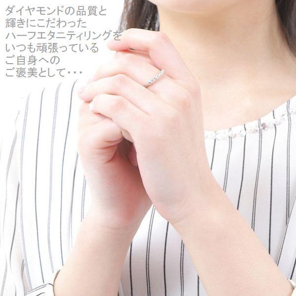 ダイヤモンド リング ハーフエタニティ プラチナ 0.3カラット ダイヤリング 50代 40代 普段使い 記念日 プレゼント 人気 受注品 7号〜14号 | DAIYA（ゴルフ用品、日用品） | 10