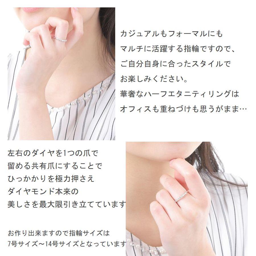 DAIYA（ダイヤ） ダイヤモンド リング ハーフエタニティ プラチナ 0.3