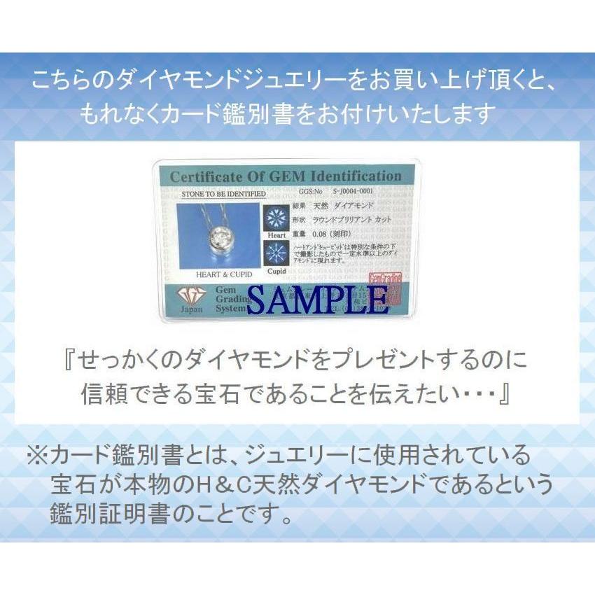 指輪 レディース ダイヤモンド プラチナ ハーフエタニティ 0.3カラット Hカラー SIクラス ハート＆キューピッド鑑別付き 受注品 5号〜14号 | DAIYA（ゴルフ用品、日用品） | 11