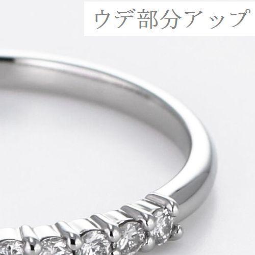 指輪 レディース ダイヤモンド プラチナ ハーフエタニティ 0.3カラット Hカラー SIクラス ハート＆キューピッド鑑別付き 受注品 5号〜14号 | DAIYA（ゴルフ用品、日用品） | 04
