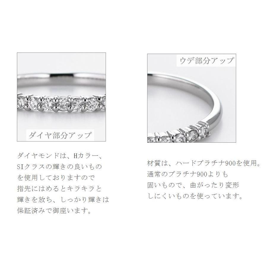 指輪 レディース ダイヤモンド プラチナ ハーフエタニティ 0.3カラット Hカラー SIクラス ハート＆キューピッド鑑別付き 受注品 5号〜14号 | DAIYA（ゴルフ用品、日用品） | 07