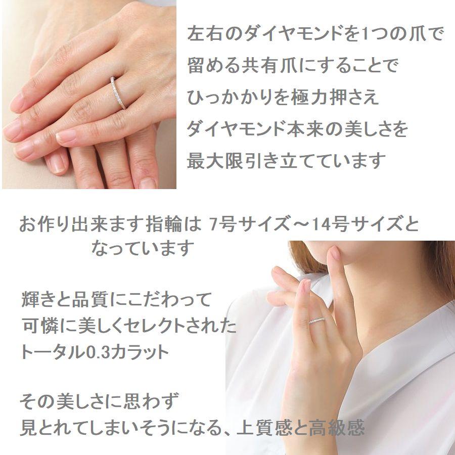 指輪 レディース ダイヤモンド プラチナ ハーフエタニティ 0.3カラット Hカラー SIクラス ハート＆キューピッド鑑別付き 受注品 5号〜14号 | DAIYA（ゴルフ用品、日用品） | 07