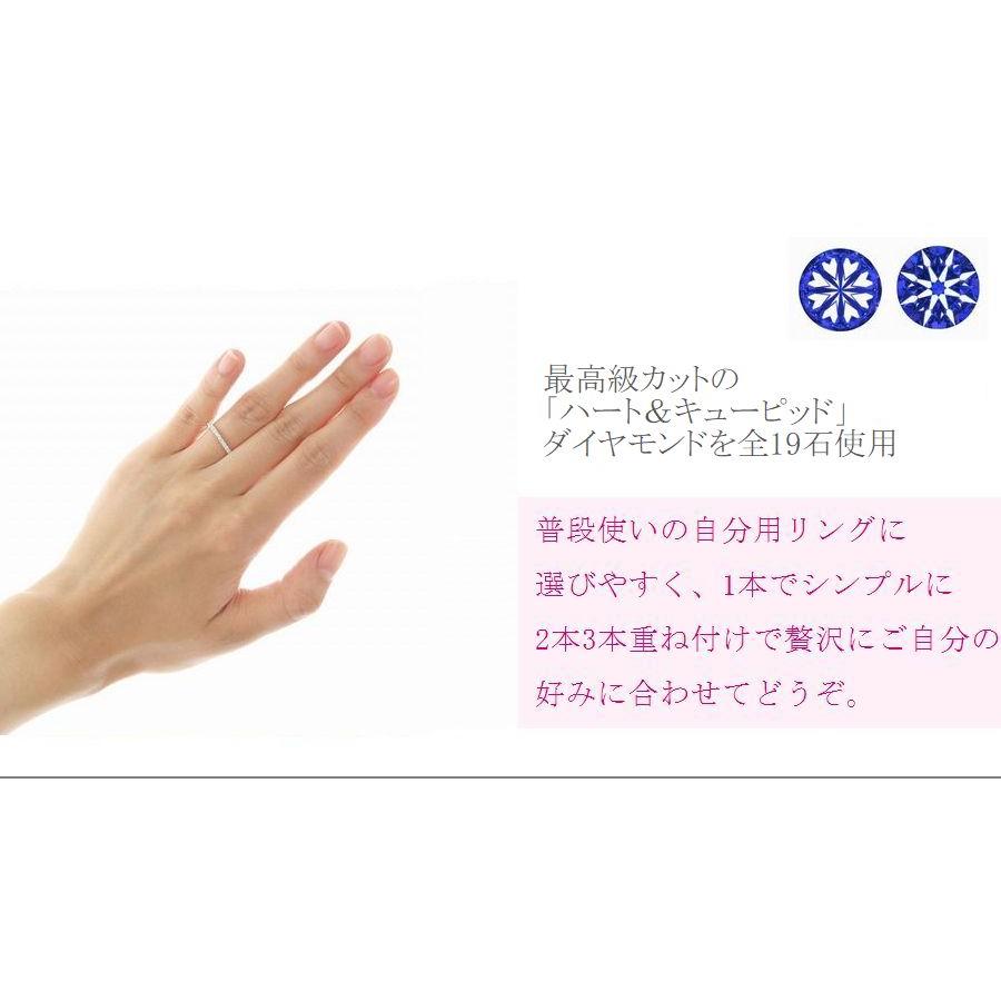 指輪 レディース ダイヤモンド プラチナ ハーフエタニティ 0.3カラット Hカラー SIクラス ハート＆キューピッド鑑別付き 受注品 5号〜14号 | DAIYA（ゴルフ用品、日用品） | 08