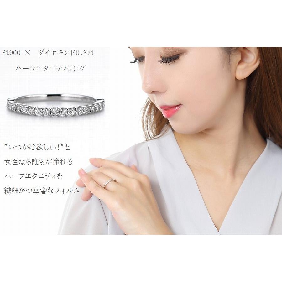 指輪 レディース ダイヤモンド プラチナ ハーフエタニティ 0.3カラット Hカラー SIクラス ハート＆キューピッド鑑別付き 受注品 5号〜14号 | DAIYA（ゴルフ用品、日用品） | 09
