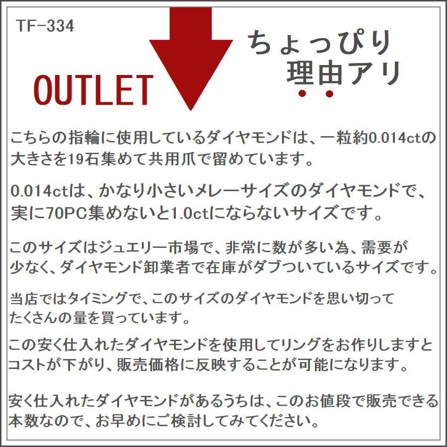 指輪 レディース ダイヤモンド プラチナ ハーフエタニティ 0.3カラット Hカラー SIクラス ハーフエタニティ ダイヤリング 受注品 5号〜14号 数量限定販売 | DAIYA（ゴルフ用品、日用品） | 09