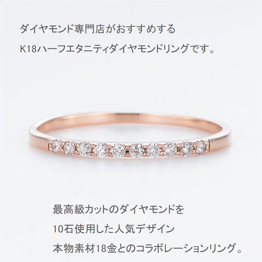ダイヤモンド リング K18 ハーフエタニティ 0.1カラット ダイヤリング 30代 40代 普段使い 記念日 プレゼント 人気 受注品 5号〜13号 | EVERYDAY（BALENCIAGA） | 05