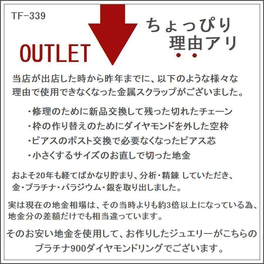 ダイヤモンド リング プラチナ 0.1カラット レディース ダイヤリング 30代 40代 普段使い 記念日 プレゼント カルティエ 受注品 5号〜14号 数量限定 |  | 08