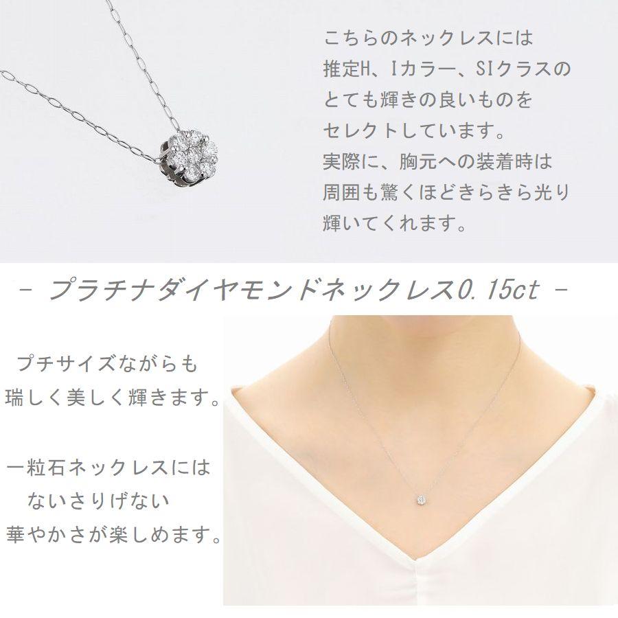 DAIYA（ダイヤ） ダイヤモンド ネックレス フラワー 7石 0.15ct
