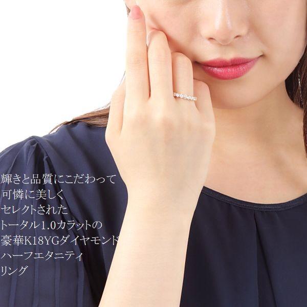ダイヤモンド リング 1.0カラット K18 イエローゴールド H＆C鑑別付き ハーフエタニティ ダイヤリング 50代 40代 記念日 プレゼント 人気 受注品 |  | 15