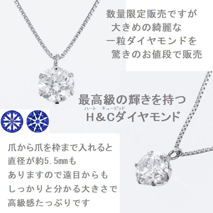 大特価！在庫なくなり次第終了！Pt 天然ダイヤモンド0.40ct ！ 6本爪 大特価！在庫なくなり次第終了！Pt 天然ダイヤモンド0.40ct ！ 6本爪