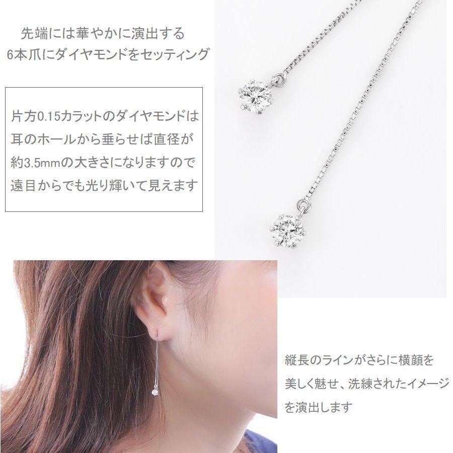 ダイヤモンド ピアス 一粒 プラチナ 0.3カラット レディース アメリカンピアス 50代 40代 シンプル 普段使い 記念日 誕生日 プレゼントの画像