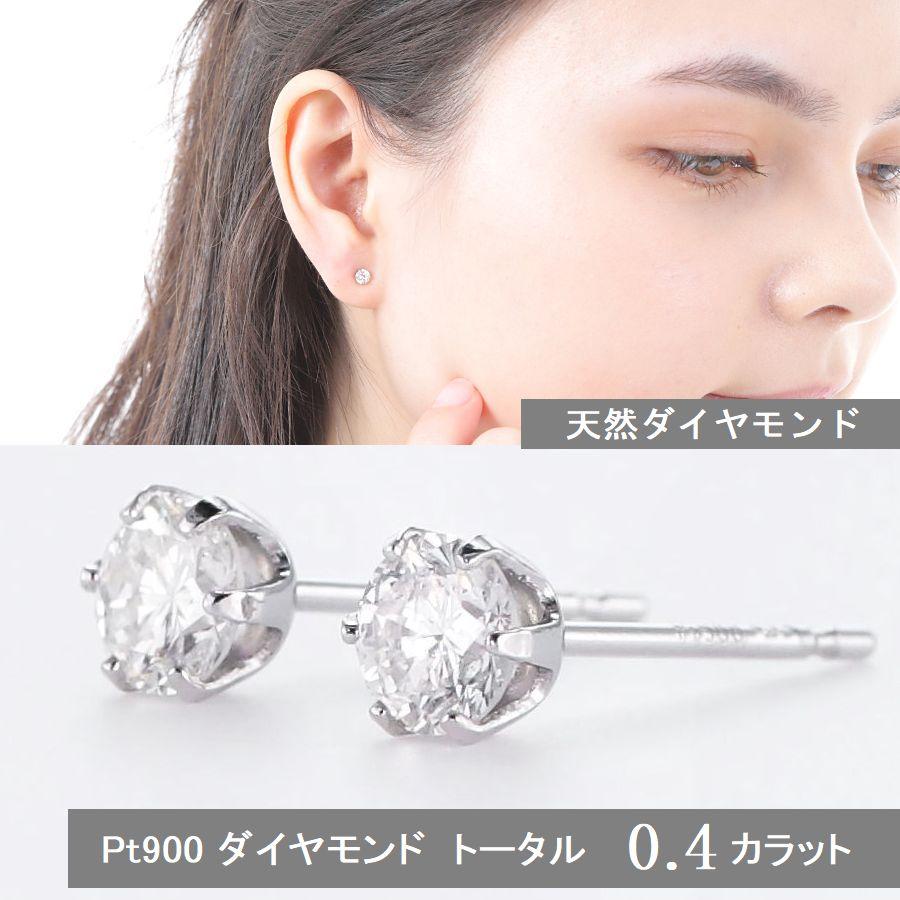 DAIYA(ゴルフ用品、日用品) ダイヤモンド ピアス 一粒 DAIYA(ゴルフ用品、日用品) ダイヤモンド ピアス 一粒