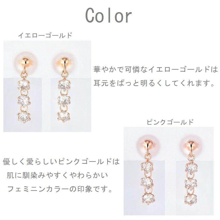 ダイヤモンド ピアス K18 0.5カラット レディース ダイヤピアス スリーストーン 50代 40代 普段使い 記念日 誕生日 プレゼント | PG（ファッション） | 13