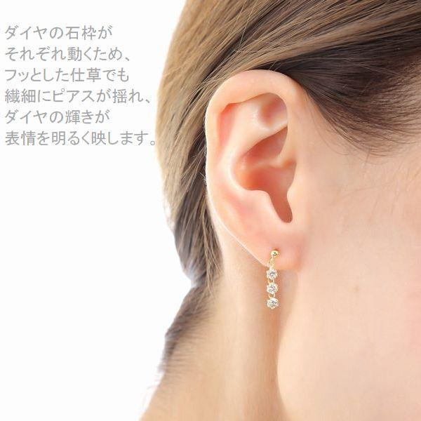 ダイヤモンド ピアス K18 0.5カラット レディース ダイヤピアス スリーストーン 50代 40代 普段使い 記念日 誕生日 プレゼント | PG（ファッション） | 15