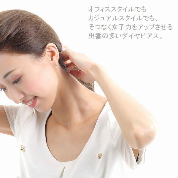 ダイヤモンド ピアス K18 0.5カラット レディース ダイヤピアス スリーストーン 50代 40代 普段使い 記念日 誕生日 プレゼント | PG（ファッション） | 16