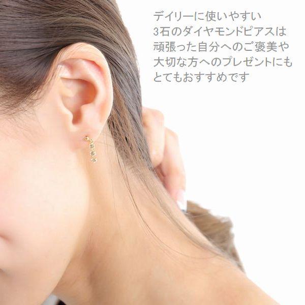 ダイヤモンド ピアス K18 0.5カラット レディース ダイヤピアス スリーストーン 50代 40代 普段使い 記念日 誕生日 プレゼント | PG（ファッション） | 17