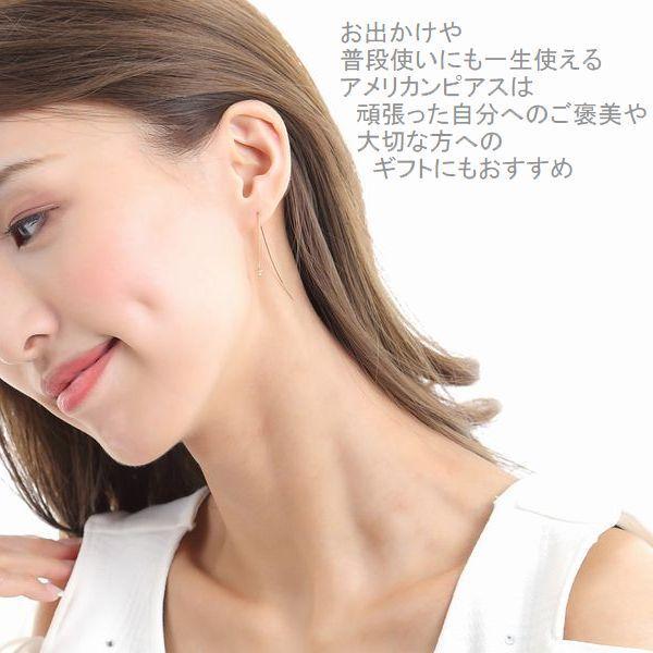 ダイヤモンド ピアス 一粒 K18 レディース アメリカンピアス 0.2カラット 0.3カラット 50代 40代 シンプル 普段使い 記念日 誕生日 プレゼント | Si | 11