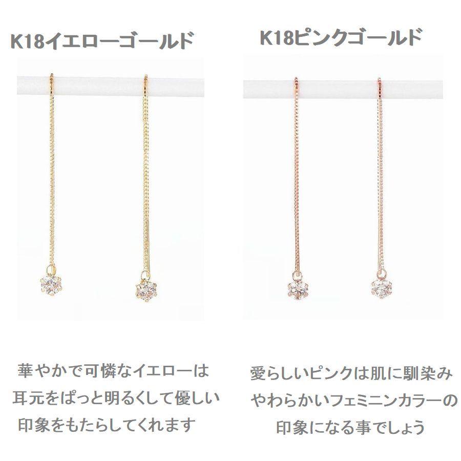 ダイヤモンド ピアス 一粒 K18 レディース アメリカンピアス 0.2カラット 0.3カラット 50代 40代 シンプル 普段使い 記念日 誕生日 プレゼント | Si | 10