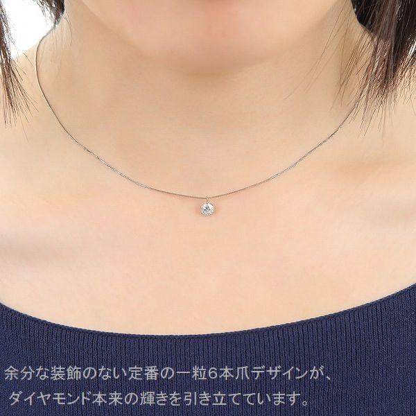 ダイヤモンド ネックレス 一粒 プラチナ 0.3カラット レディース 50代 40代 ダイヤネックレス シンプル 普段用 記念日 誕生日 プレゼント | DAIYA（ゴルフ用品、日用品） | 08