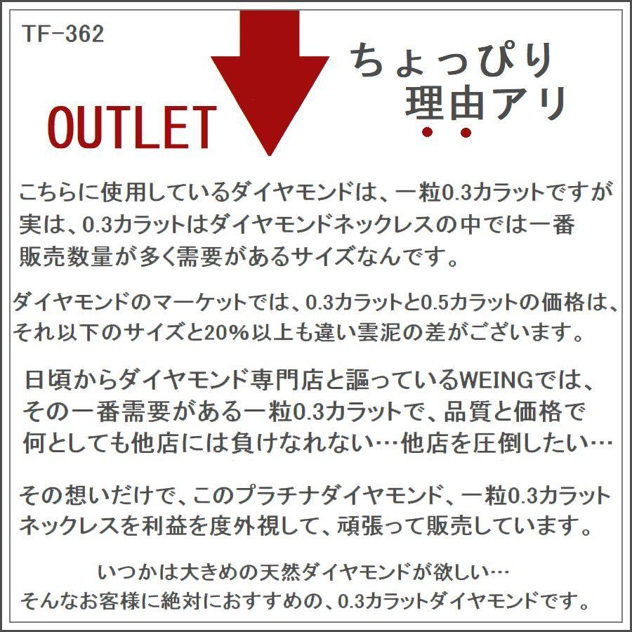 プラチナ900 一粒ダイヤモンド ネックレス 0.3ct Hカラー相当 SIクラス GOODカット 天然ダイヤ レディース ベネチアンチェーン | DAIYA（ゴルフ用品、日用品） | 14