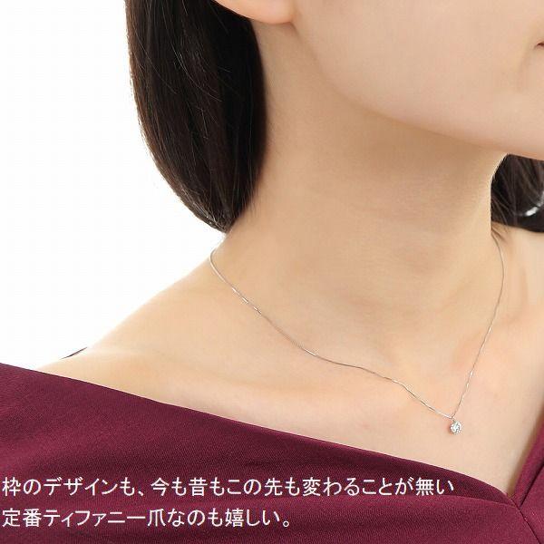 ダイヤモンド ネックレス 一粒 プラチナ 0.5ct レディース 50代 40代 ダイヤネックレス シンプル 普段用 記念日 誕生日 プレゼント | DAIYA（ゴルフ用品、日用品） | 11