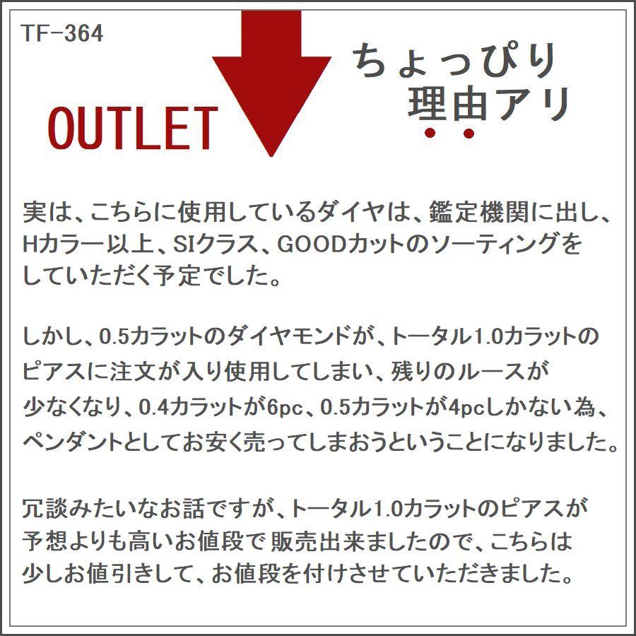 ダイヤモンド ネックレス 一粒 プラチナ 0.50ct レディース 50代 40代 ダイヤネックレス シンプル 普段用 記念日 誕生日 プレゼント | DAIYA（ゴルフ用品、日用品） | 10