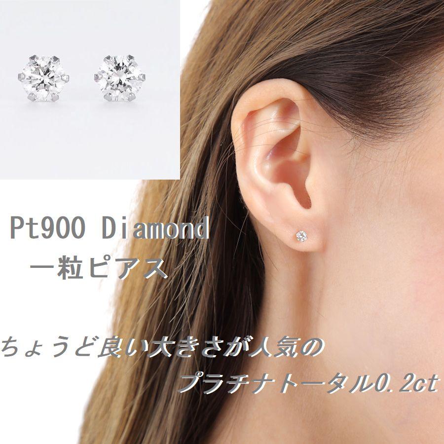 DAIYA(ゴルフ用品、日用品) ダイヤモンド ピアス 一粒 DAIYA(ゴルフ用品、日用品) ダイヤモンド ピアス 一粒