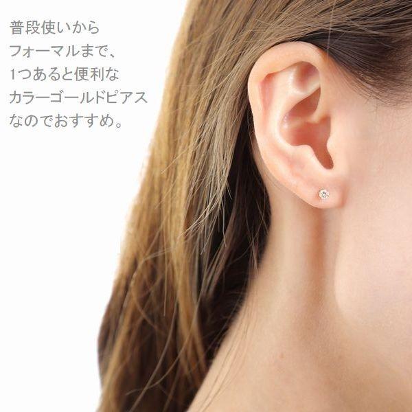 ダイヤモンド ピアス 片耳 レディース K18 イエローゴールド ピンクゴールド 一粒 0.08カラット 18金 ダイヤモンド シンプル 普段使い 記念日 誕生日 プレゼント | PG（ファッション） | 15
