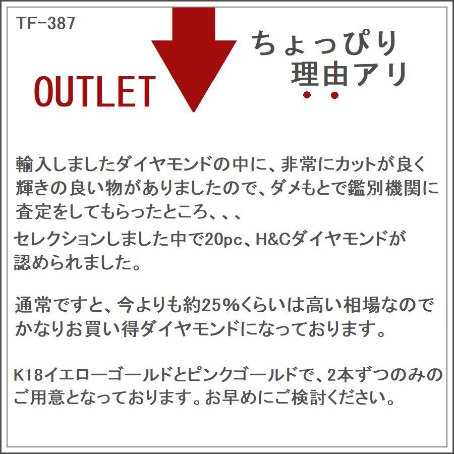 ダイヤモンド ネックレス 一粒 K18 0.3カラット ハート＆キューピッドダイヤモンド鑑別カード付き レディース 50代 40代 ダイヤネックレス | DAIYA（ゴルフ用品、日用品） | 16